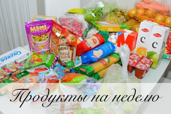 Кракен купить меф