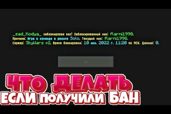 Что за маркетплейс кракен