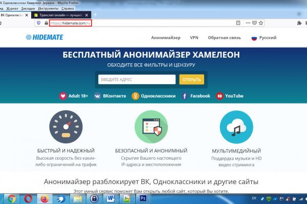 Kra46.cc Вход на сайт главная страница