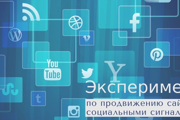 Ссылка на кракен оригинал