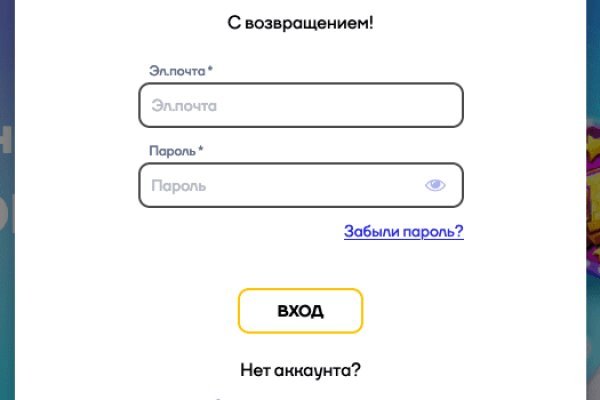 Kra46.cc Вход на сайт главная страница