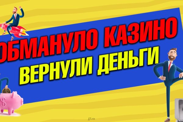 Кракен оригинальная ссылка для тор