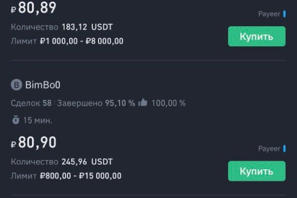 Kraken shop ссылка