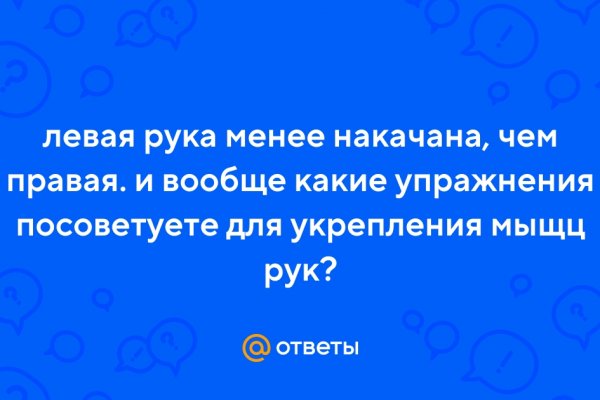 Kra48.cc Вход на сайт главная страница