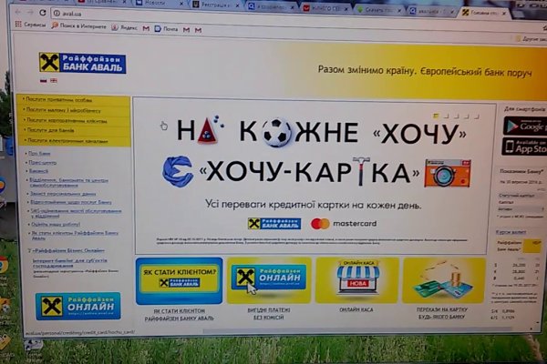 Кракен даркнет зайти