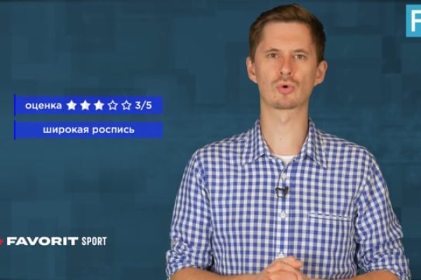 Kra41.cc Вход на сайт главная страница