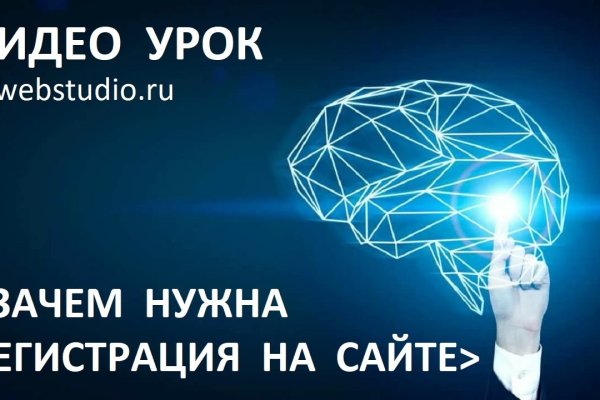 Даркнет вход