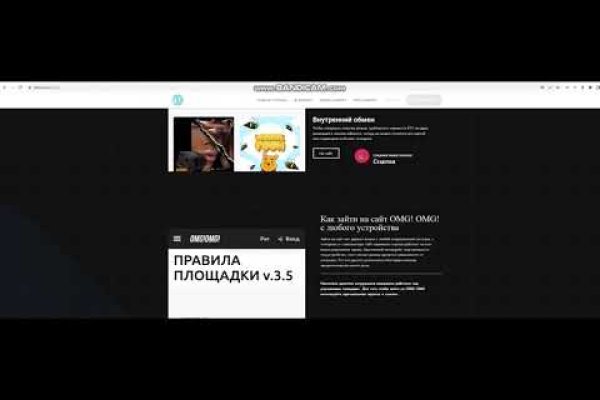 Кракен сайт в тор браузере
