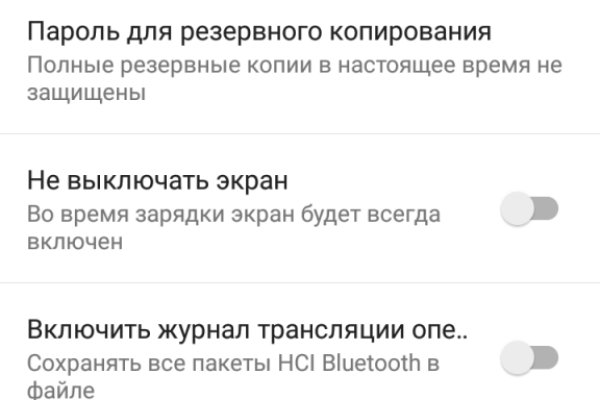 Кракен наркологический