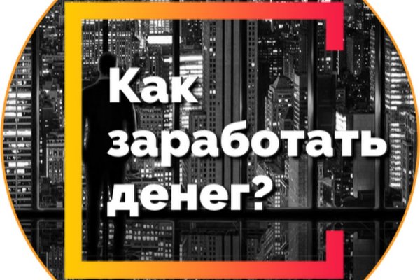 Kraken market зеркала