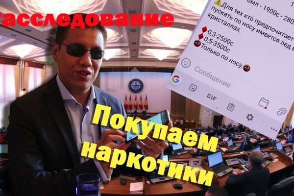 Кракен ссылка trikky