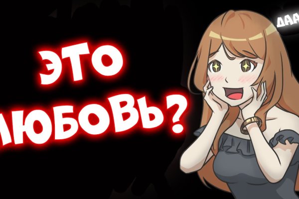 Сайты для даркнета