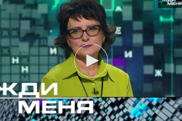 Кракен ссылка список