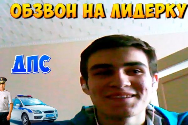 Kraken12 at сайт