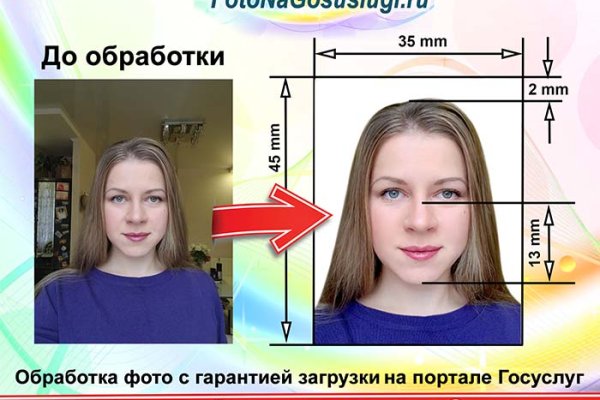 Кракен это современный даркнет маркет плейс