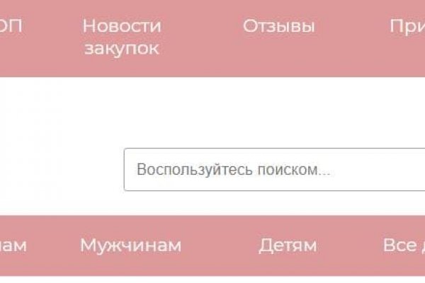 Кракен оф ссылка