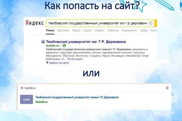Ссылки на кракен at