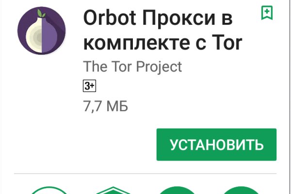 Зайти в кракен