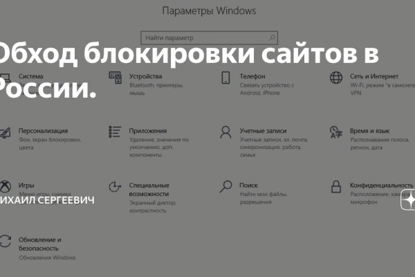 Как открыть ссылку с кракена