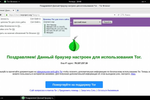 Кракен даркнет 2krnmarket