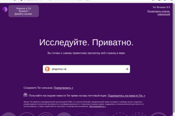 Только через тор кракен