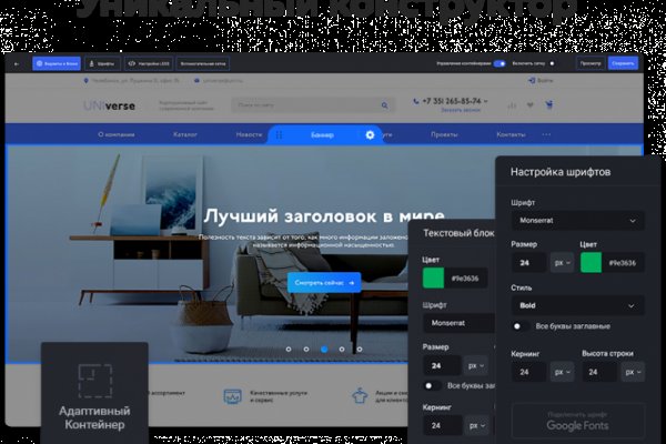 Кракен вход
