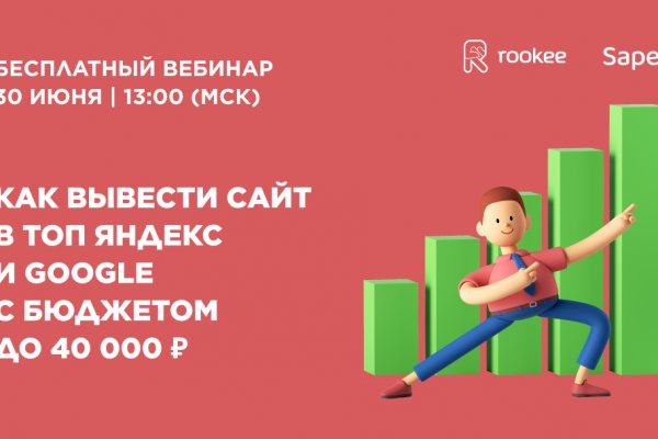 Кракен оф