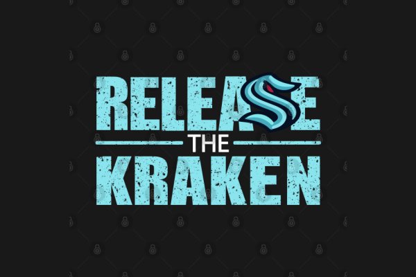 Kraken 14 at