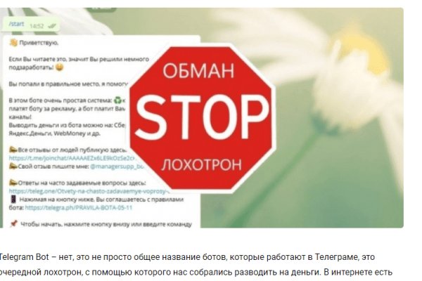 Кракен наркоман