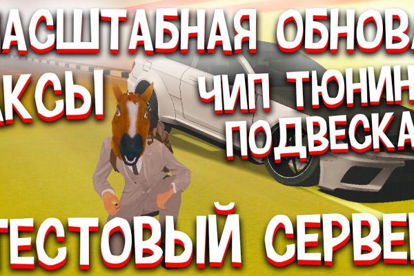 Не заходит на кракен