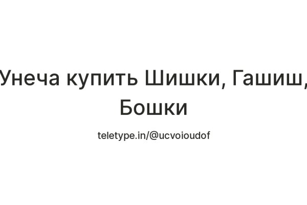 Кракен сайт маркетплейс
