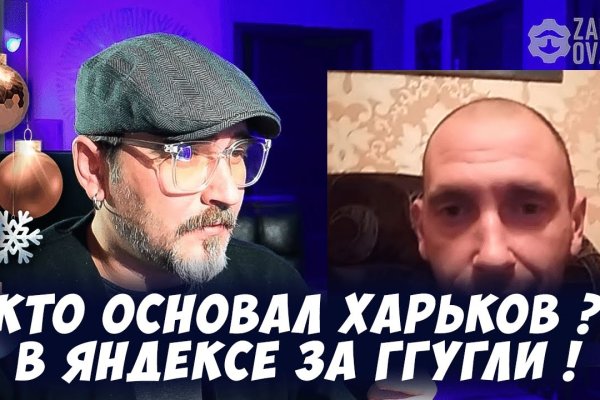 Сайт кракен тор
