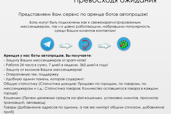 Кракен что это магазин