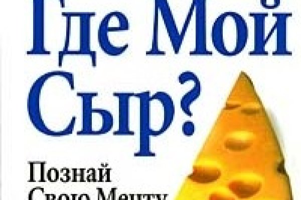Ссылка на кракен тор kr2web in