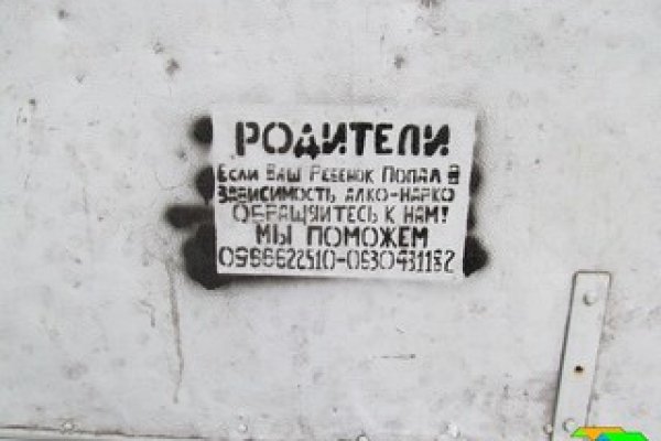 Кракен площадка что это
