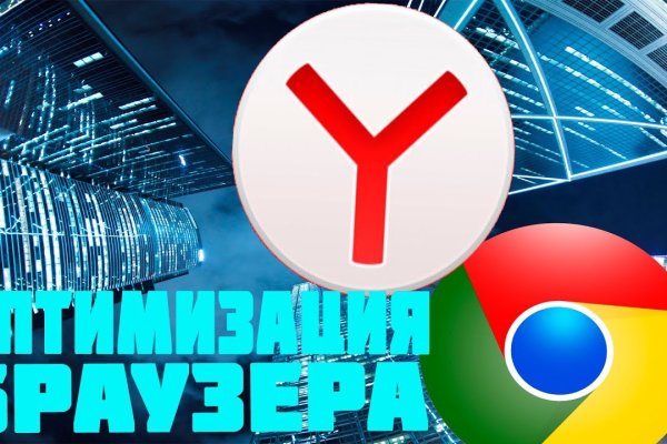 Как выйти на кракен