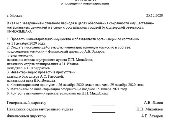 Кракена точка нет