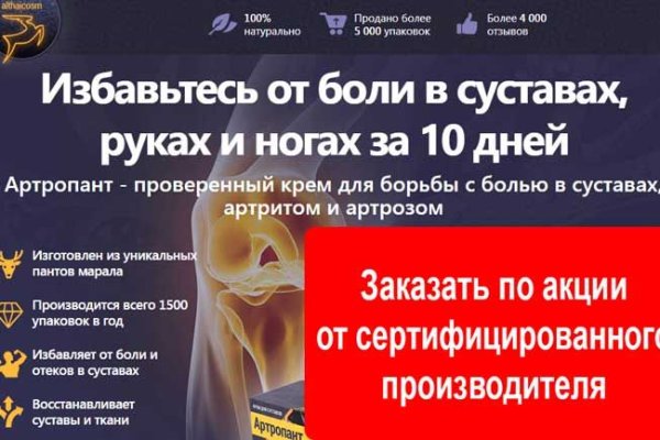 Кракен маркетплейс ссылка