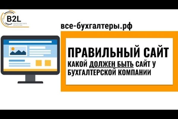 Kraken зеркало стор