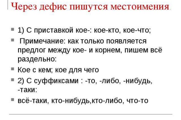 Кракен современный даркнет маркет плейс