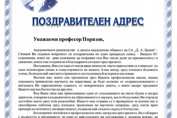 Сайт кракен россия