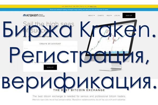 Рабочая ссылка на кракен в торе