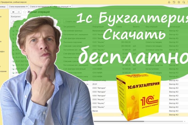 Гидра зайти кракен