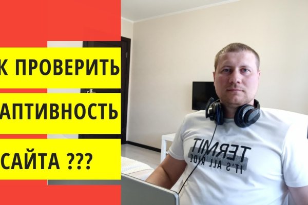 Сайты с наркотой