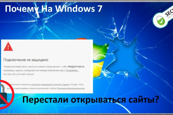 Даркнет кракен отзывы о платформе