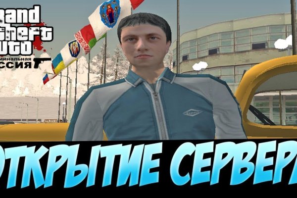 Даркнет сайт скачать