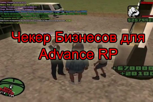 Кракен даркнет в тор