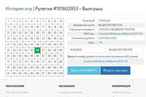 Кракен актуальное зеркало