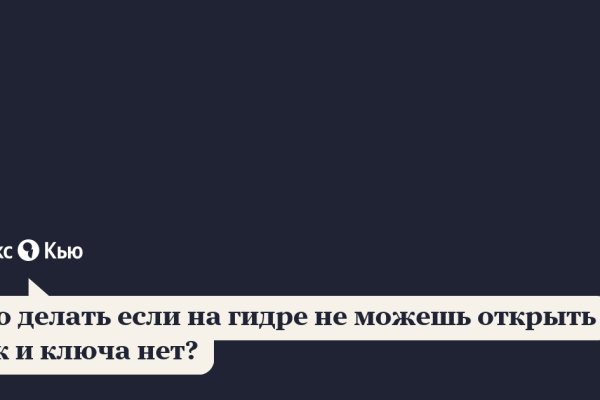Как найти кракен шоп