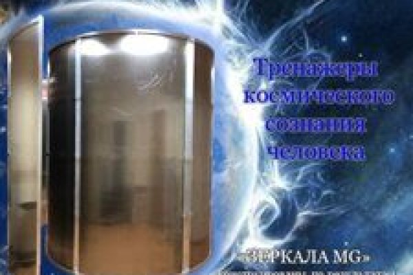 Кракен рабочая ссылка тор